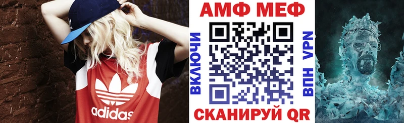 АМФ Розовый купить hydra ONION Льгов