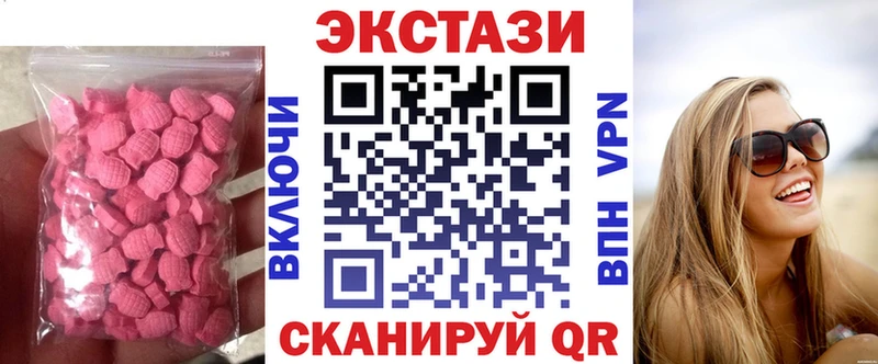гидра ССЫЛКА  Льгов  Ecstasy таблы  наркота 