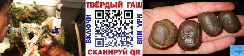 ГАШИШ индика сатива Льгов