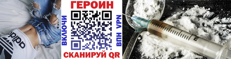 ОМГ ОМГ как зайти  Льгов  Героин белый 