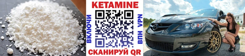 цены   Льгов  КЕТАМИН ketamine 