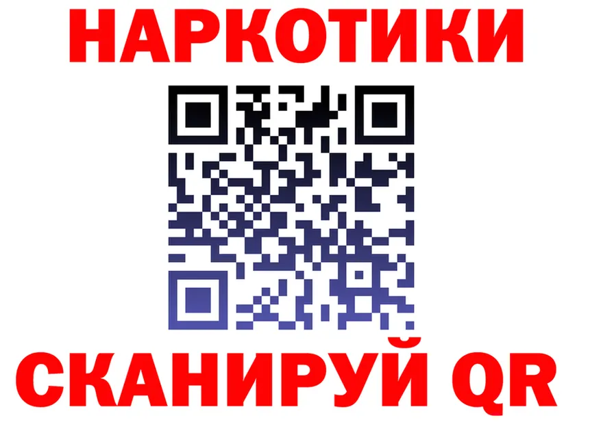 ГАШ Ice-O-Lator зеркало маркетплейс МЕГА Льгов