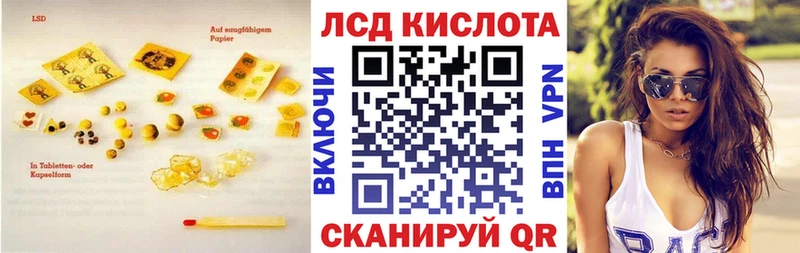 купить наркотик  Льгов  MEGA   Лсд 25 экстази кислота 