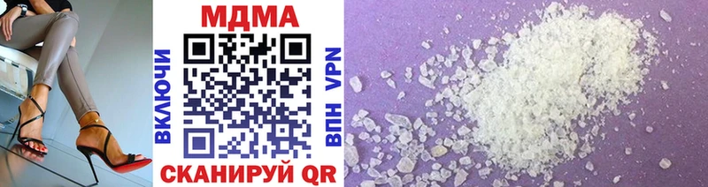 MDMA Molly  MEGA онион  Льгов 
