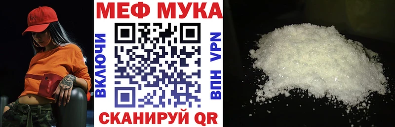 ОМГ ОМГ ссылка  Льгов  Мефедрон кристаллы 